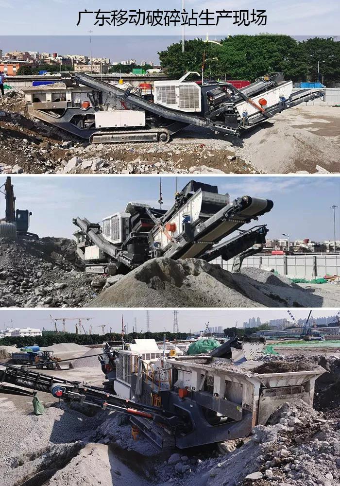 广东移动式建筑垃圾处理设备生产现场.jpg